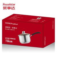 荣事达（Royalstar） RG-XPG18SN 汤锅 18cm 复底 （单位:个）