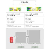 妙洁（MIAOJIE） MBZM  美洁可系列啪嗒密实袋 中号 25只 （单位：盒）新老袋体随机发货