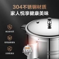 苏泊尔（SUPOR） YS22ED 压力锅 5L (单位:个)  新老包装随机发货