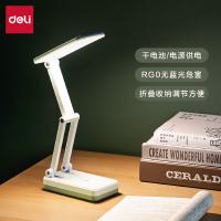 得力（deli） LF115 折叠台灯 133*75*55mm(单位：个) 混色