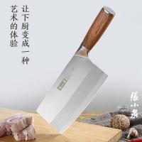 张小泉（Zhang Xiao Quan） D50862200 铭匠系列厨片刀2# 323*205*95mm (单位:把) 银色