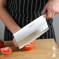 张小泉（Zhang Xiao Quan） D50862200 铭匠系列厨片刀2# 323*205*95mm (单位:把) 银色