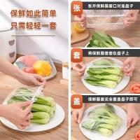 茶花（CHAHUA） 305018 一次性保鲜罩 100只/包(单位：包)