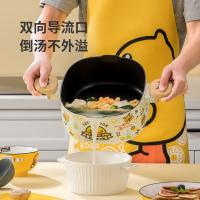 炊大皇（COOKER KING） TG22XHY B.Duck小黄鸭汤锅 22cm (单位:个)