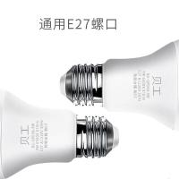 贝工 BG-QP05B-5W 灯泡 5W 暖光（单位：个）