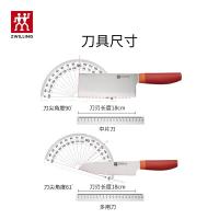 双立人 54350-002-722 Now S刀具套装 2件套(单位：套) 石榴红