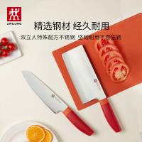 双立人 54350-002-722 Now S刀具套装 2件套(单位：套) 石榴红