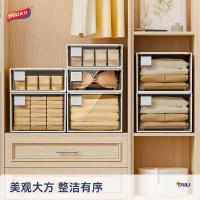 太力（TAILI） ATT446 内衣收纳盒 41*31.6*17.2cm（单位：个)