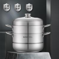 苏泊尔（SUPOR） EZ30BS15 不锈钢蒸锅 30cm 双层 (单位:个)