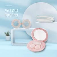 四万公里 SW7178 隐形眼镜盒 单个装 白色（单位：个）