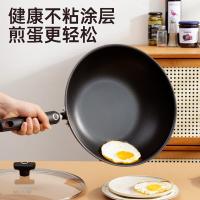 炊大皇（COOKER KING） B50069H 绮丽二代不粘炒锅 32cm （单位：个）