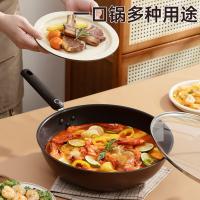 炊大皇（COOKER KING） B50069H 绮丽二代不粘炒锅 32cm （单位：个）