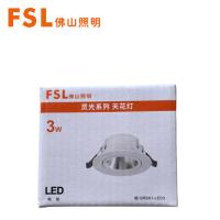 佛山照明（FSL）LED嵌入式射灯天花灯 开孔5.5cm 3W 中性光（单位：个）