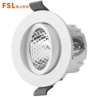 佛山照明（FSL）LED嵌入式射灯天花灯 开孔5.5cm 3W 中性光（单位：个）