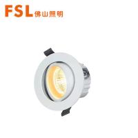 佛山照明（FSL）LED嵌入式射灯天花灯 开孔5.5cm 3W 中性光（单位：个）