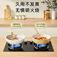 炊大皇（COOKER KING） NT30CG 奶糖系列不粘炒锅 30cm (单位:个)