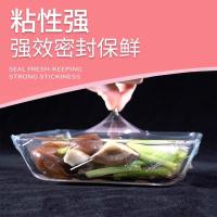 洁成 JC3474 手撕点断PE保鲜膜 宽30cm*长120m*400张 (单位:卷)