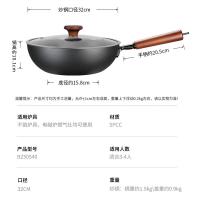 炊大皇（COOKER KING）BZ50540 炒锅铁锅 健康无涂层平底煎炒锅 电磁炉通用 极铁 32cm（单位：个）