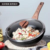 炊大皇（COOKER KING） B50144 钻石三代深煎锅 28cm (单位:个)