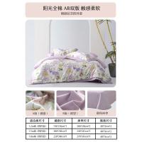 水星家纺（MERCURY） 543174 朝颜花恋 四件套 被套220*240cm+床单275*245cm+枕套74*48cm*2个 （单位：套）