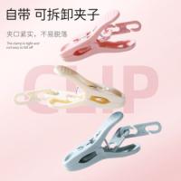 四万公里 SW2613 旅行折叠衣架 4格装 混色（单位：个）