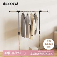四万公里 swx1074 落地晾衣架 单杆 伸缩80-145cm （单位:个） 黑色