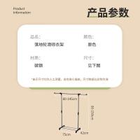 四万公里 swx1074 落地晾衣架 单杆 伸缩80-145cm （单位:个） 黑色