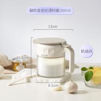 居元素 N79371002 翻转盖调料罐 350ml 密封 (单位:个) 白色