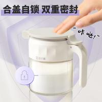 居元素 N79371002 翻转盖调料罐 350ml 密封 (单位:个) 白色