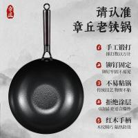 荣事达（Royalstar） RSD091-FJ 章丘锤纹铁锅 32cm （单位:个） 黑色