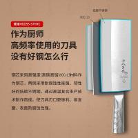 十八子作 TP01-2名厨斩切刀  310mm*95mm (单位:把) 银色