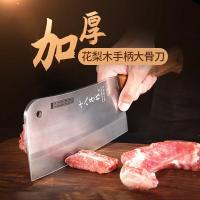 十八子作 S220-2 大骨刀 353mm*107mm (单位:把)