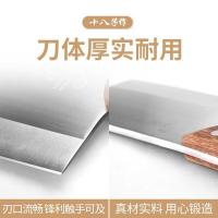 十八子作 S220-2 大骨刀 353mm*107mm (单位:把)
