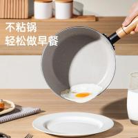 炊大皇（COOKER KING） JA18SP 日式铝制雪平锅 18cm (单位:个)