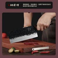 十八子作 S2105-B 锻打切片刀 309*85mm 本源系列 (单位:把)