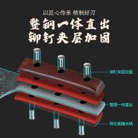 十八子作 S2105-B 锻打切片刀 309*85mm 本源系列 (单位:把)