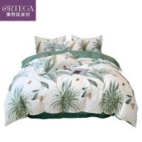 奥特佳（ORTEGA） 001-010181 珍丝提花四件套 被套200*230cm 床单250*250cm 枕套48*74cm*2 （单位：套) 绿色