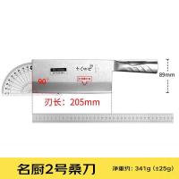 十八子作TP03-2  名厨2号桑刀 315*89mm (单位:把)