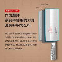 十八子作TP03-2  名厨2号桑刀 315*89mm (单位:把)