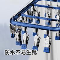 四万公里 SWY3012 袜子晾晒架铝合金晾衣架阳台家用多夹子衣架 26夹 (单位:个)