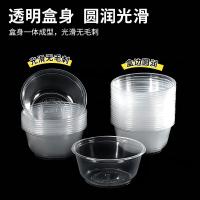 特美居 TMJ-0190一次性圆形700ml吸塑餐碗300只（单位：箱）透明