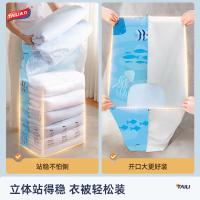 太力（TAILI） AZ694 压缩袋收纳袋衣物整理袋九件套 2特大立体6中立体1电泵 (单位:组)
