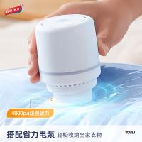 太力（TAILI） AZ694 压缩袋收纳袋衣物整理袋九件套 2特大立体6中立体1电泵 (单位:组)