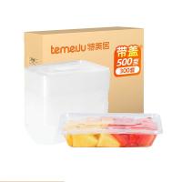 特美居 TMJ-865一次性长方500型带盖打包餐盒300套装（单位：箱）透明