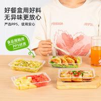 特美居 TMJ-865一次性长方500型带盖打包餐盒300套装（单位：箱）透明