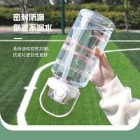 斯弥儿 乐畅大肚杯 塑料杯 1500ml (单位:个) 白色
