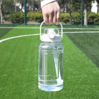 斯弥儿 乐畅大肚杯 塑料杯 1500ml (单位:个) 白色