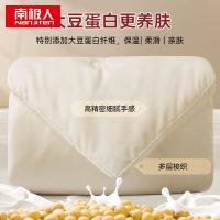 南极人（NanJiren）NJDB177亲肤软糯立体10%大豆冬被180*200cm-5斤(单位：条)奶白