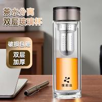 璞莉丝 PLS5241 朗仕系列双层玻璃杯 385ml （单位：个)颜色随机