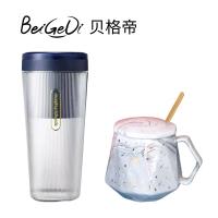 贝格帝 BGD-LXB02 乐享随行杯组 榨汁杯300ml+马克杯350ml 随机花色发货 (单位:套)